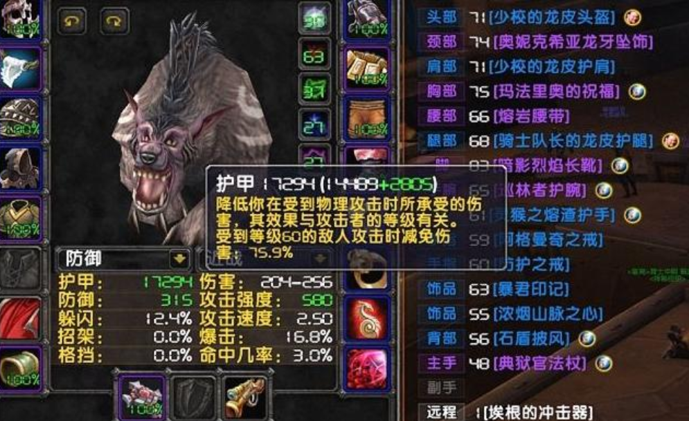 失落的毕业装如何寻回？资深玩家揭秘魔兽世界怀旧服装备找回全门道