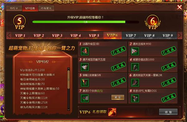 传奇外传新开SF如何稳赚不赔？2026年资深GM揭秘选服与速成门道