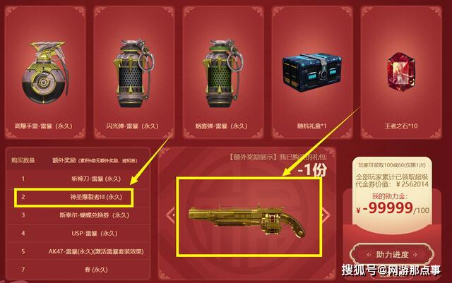 2026年暑期CF点券获取新门道，零氪玩家如何实现装备自由？