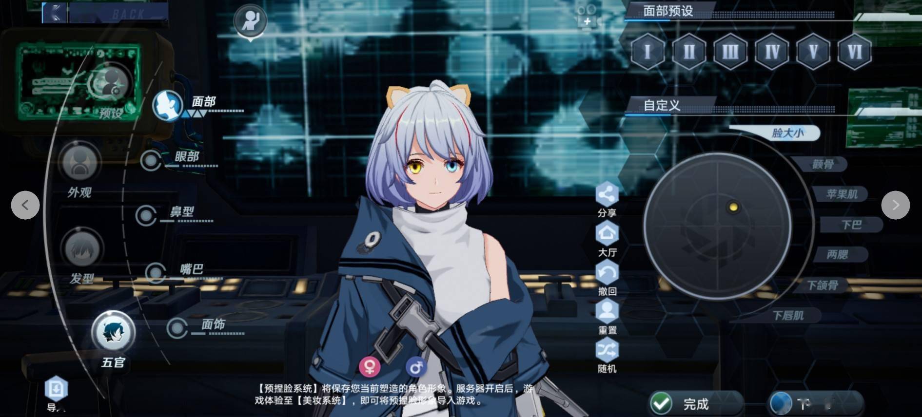 如何通过深度捏脸与剧情抉择，在二次元开放世界手游中打造你的本命角色？