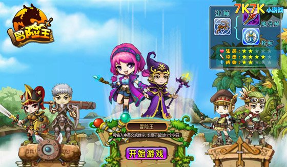 冒险王OL新手上路遇瓶颈？2026开年三大职业流派深度构筑与实战破局指南