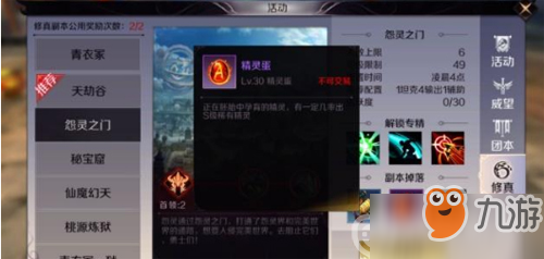 完美世界修真破界指南，如何利用道韵共鸣机制实现战力指数级跃迁？