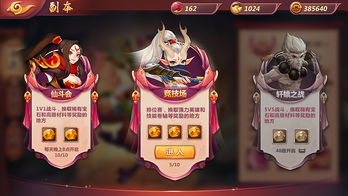 终极界面优化指南，你的游戏UI为何总差一口气？