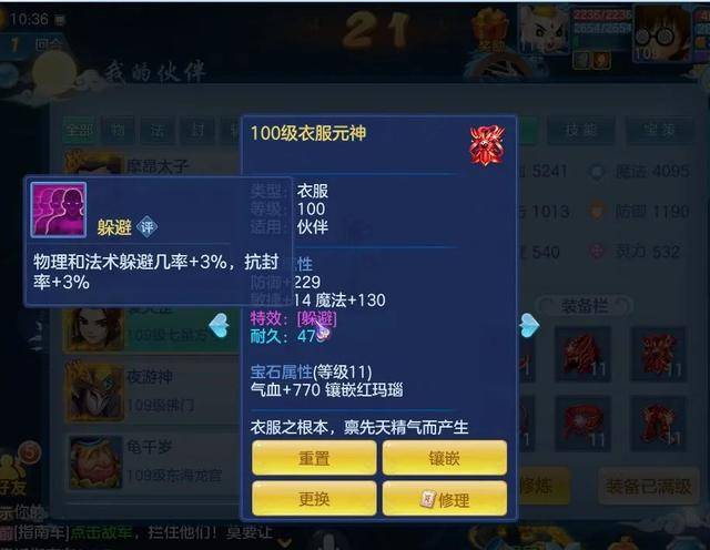 永恒之塔私服发布网深度掘金，2026年如何避坑并找到真正的神服？