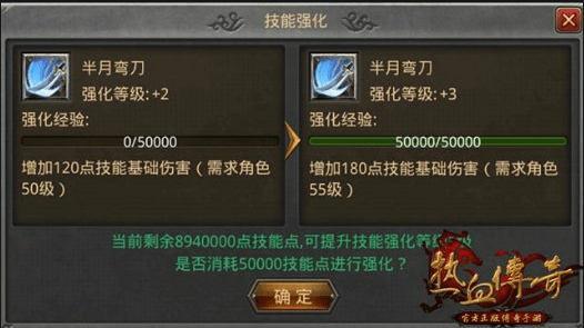 神兵传奇类型深度拆解，如何从零打造一把称霸服务器的绝世神兵？