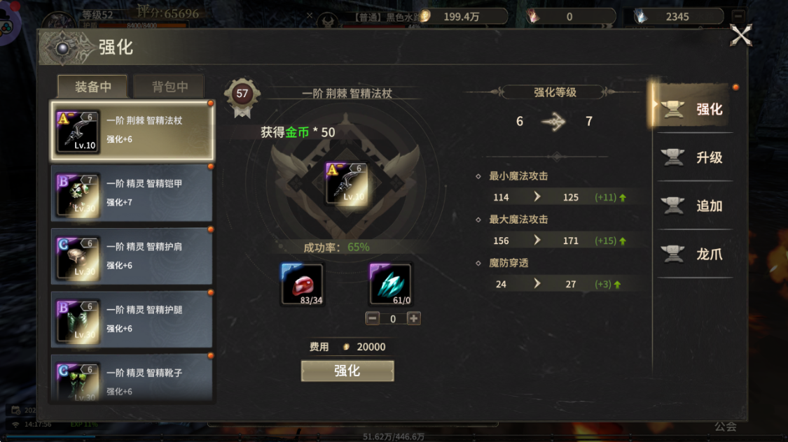 魔戒降临，中洲玩家必备指南，如何高效获取并强化传奇级装备？