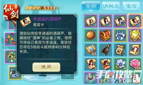 仙剑奇侠传五全攻略，如何高效解锁隐藏结局并达成全成就？2026年权威数据解析