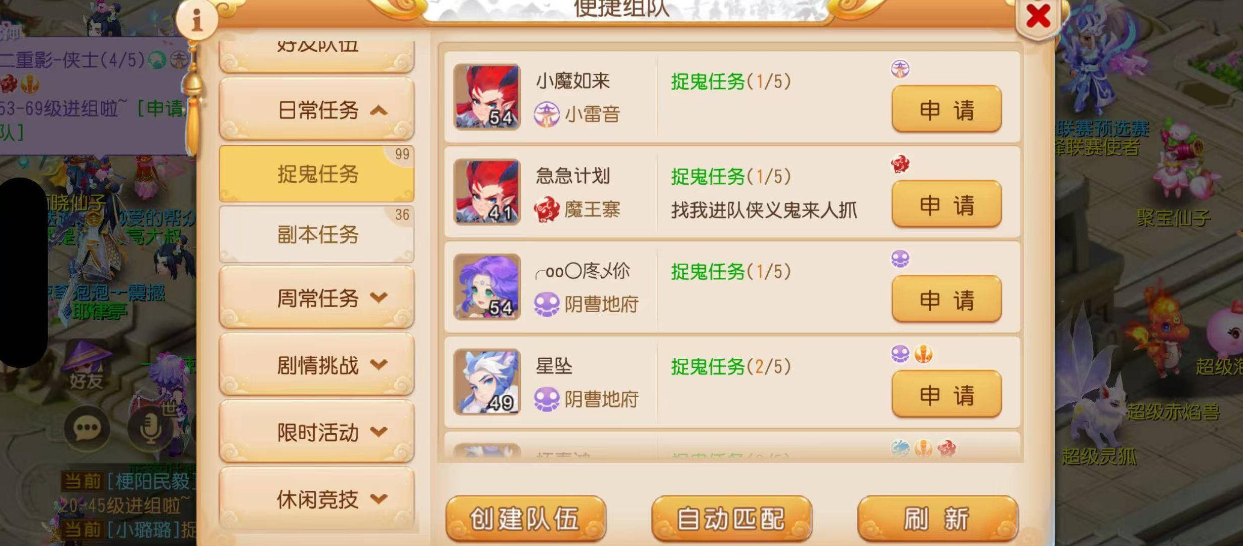 2026问道最强搬砖攻略，零基础如何月入稳定五千，选对区组和职业是门道