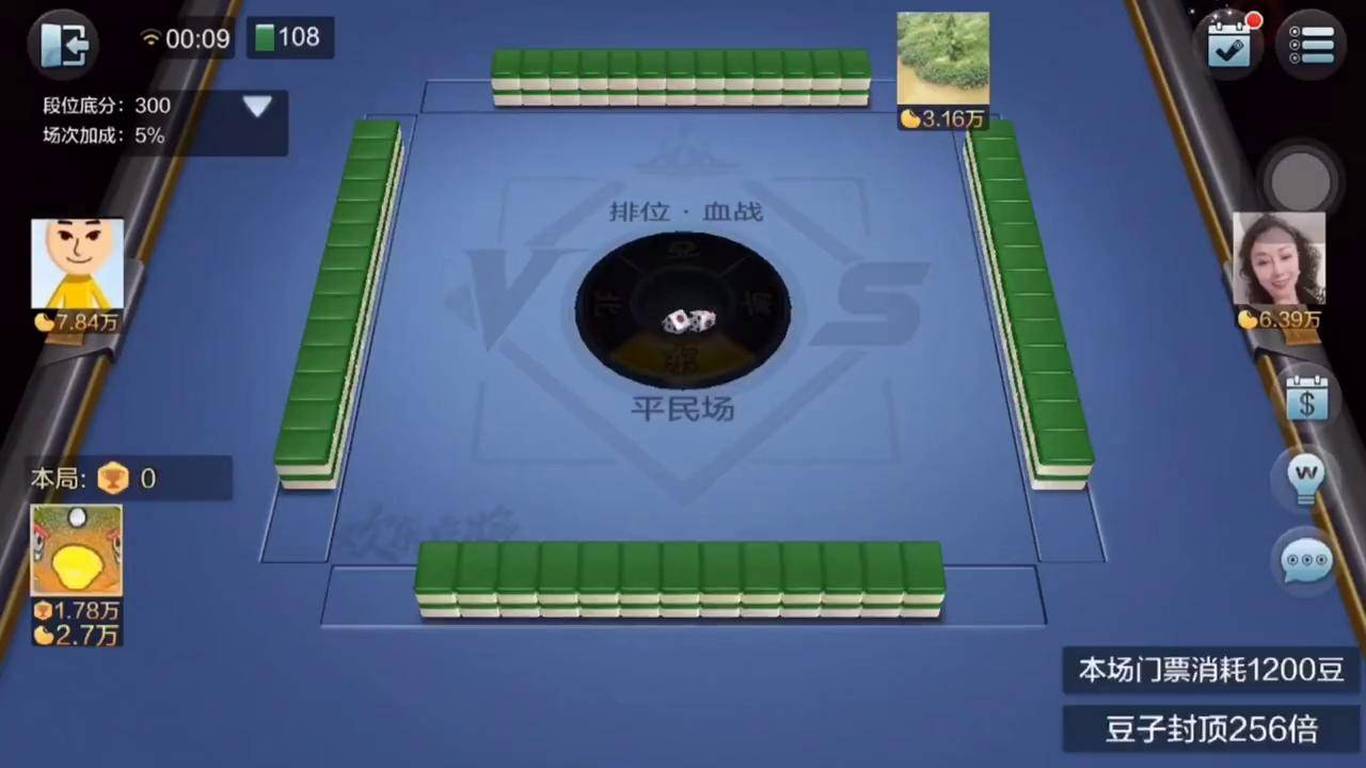 血战到底如何稳操胜券？揭秘四川麻将单机版高阶算牌与听牌门道