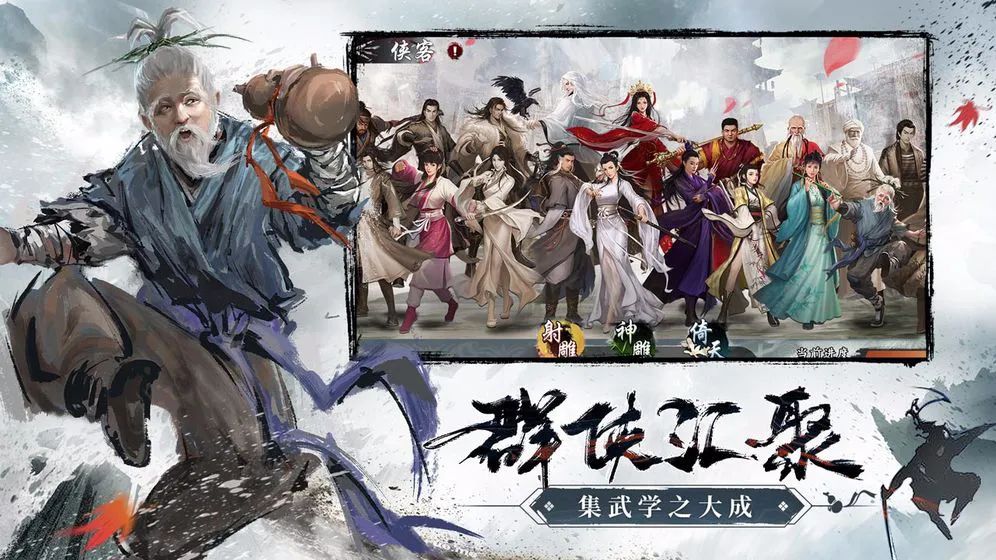 射雕手游深度拆解，这真的是你想象中的金庸开放世界吗？