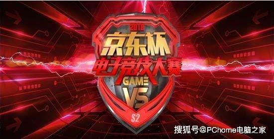 东珈电竞俱乐部是什么类型的战队？解析其从FPS豪门到多元布局的竞技基因