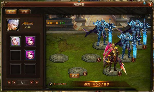 龙之领主手游深度攻略，如何三天内打造出碾压同服的巅峰龙骑阵容？