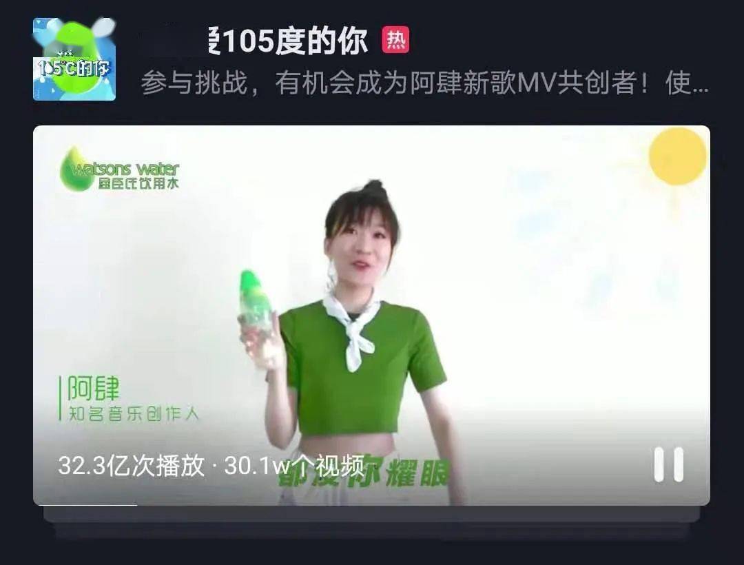 蜜雪冰城爆火网络的秘密，是土味营销的胜利还是用户共创的狂欢？