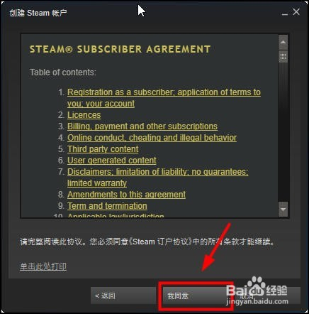 绝地求生，从Steam到手游，不同版本下载全指南与性能优化门道