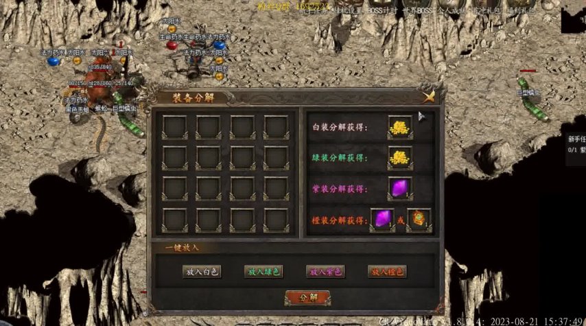 传奇连击私服新开，如何精准选择高爆率、不跑路的独家版本？