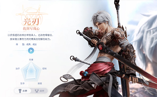 天谕光刃2026版本，破晓还是暗影？深度解析三大加点流派与实战抉择