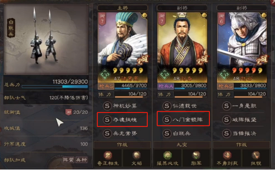 QQ三国任务系统深度解构，如何高效刷取稀缺资源与隐藏成就？