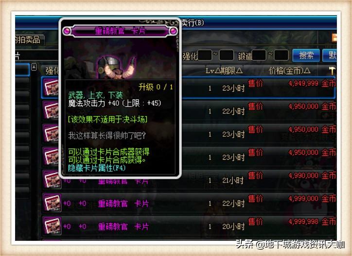 魔攻宝珠全类型解析与版本热门需求匹配指南，你的职业该选哪颗？