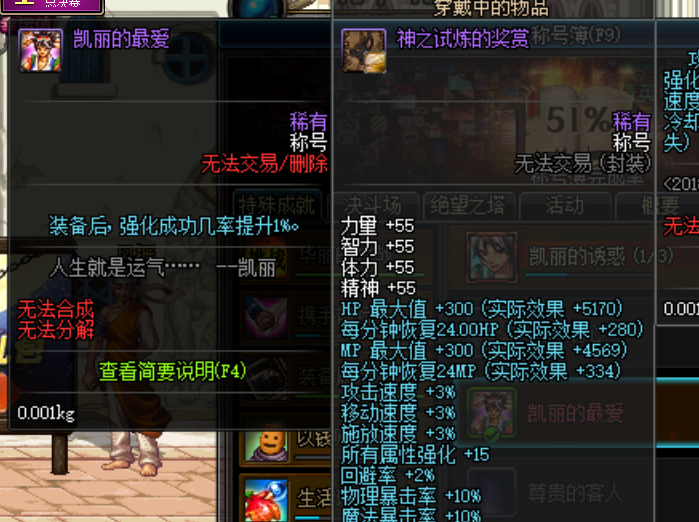 深渊爆率玄学？2026年实战派解析高效闪光与史诗之路规划门道