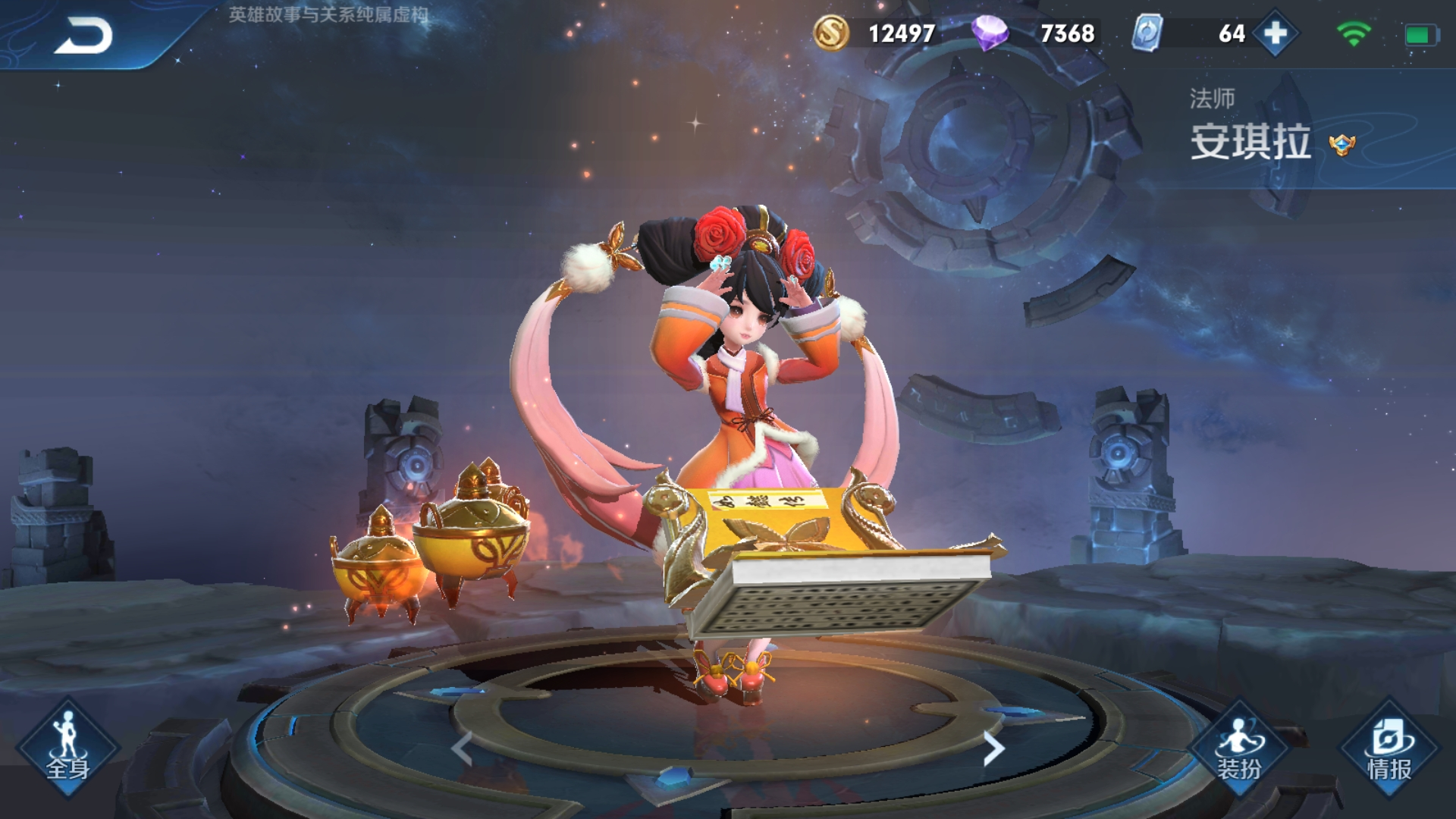 2026封神妲己流派全解析，如何用魅惑流速通高难本与PVP竞技场？