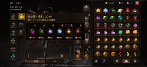 猎魔人终局攻略，如何像2026年顶尖玩家一样速刷传奇宝石与套装？