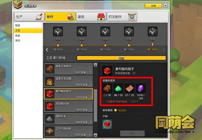 冒险岛2国服怀旧服，2026年回归玩家如何快速赚取千万金币并规避交易风险？