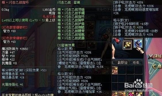 DNF异界秒杀流，2026版本，如何打造真正出手即清屏的幻神搭配？