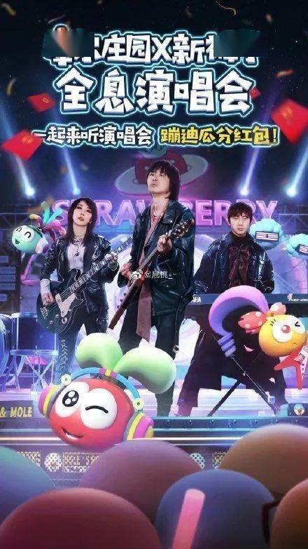 摩尔庄园记者伪装全解，如何在2026年精准识别并融入热门派对？