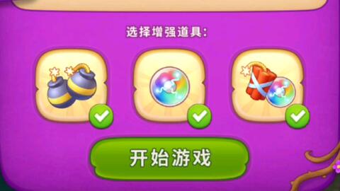 超级泡泡堂进阶攻略，如何利用预判引爆与道具协同在高端局中实现逆风翻盘？