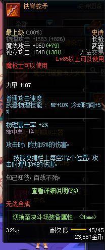 魔道学者装备类型深度解构，如何从流派纷争中锁定你的版本答案？