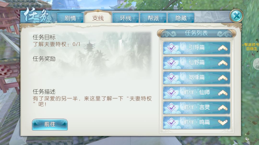 2026年最新收益与隐藏门道全解图片