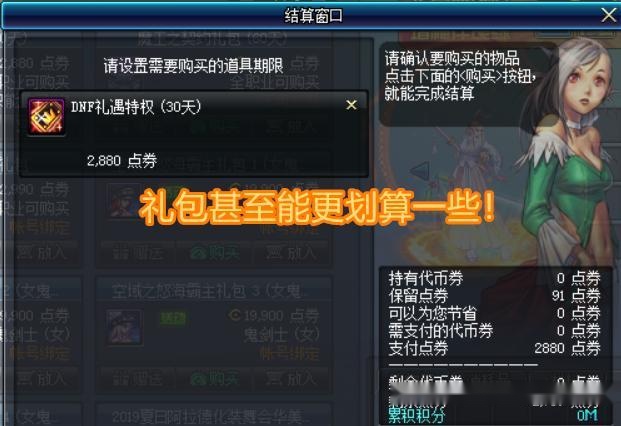 深度解析其融合型玩法与2026年玩家必备攻略图片