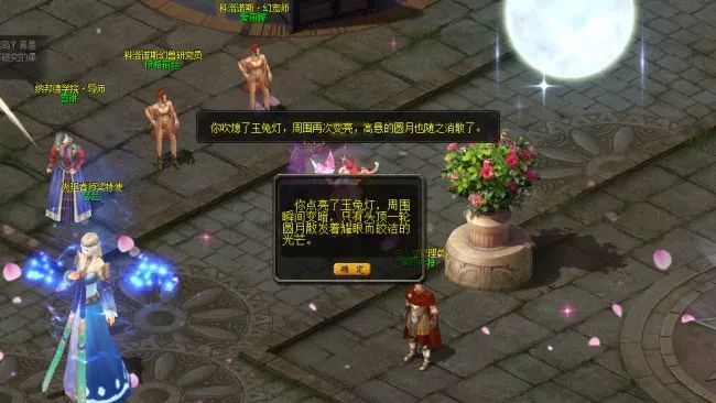 彩虹岛私服深度指南，2026年如何挑选高人气、零风险的特色版本？