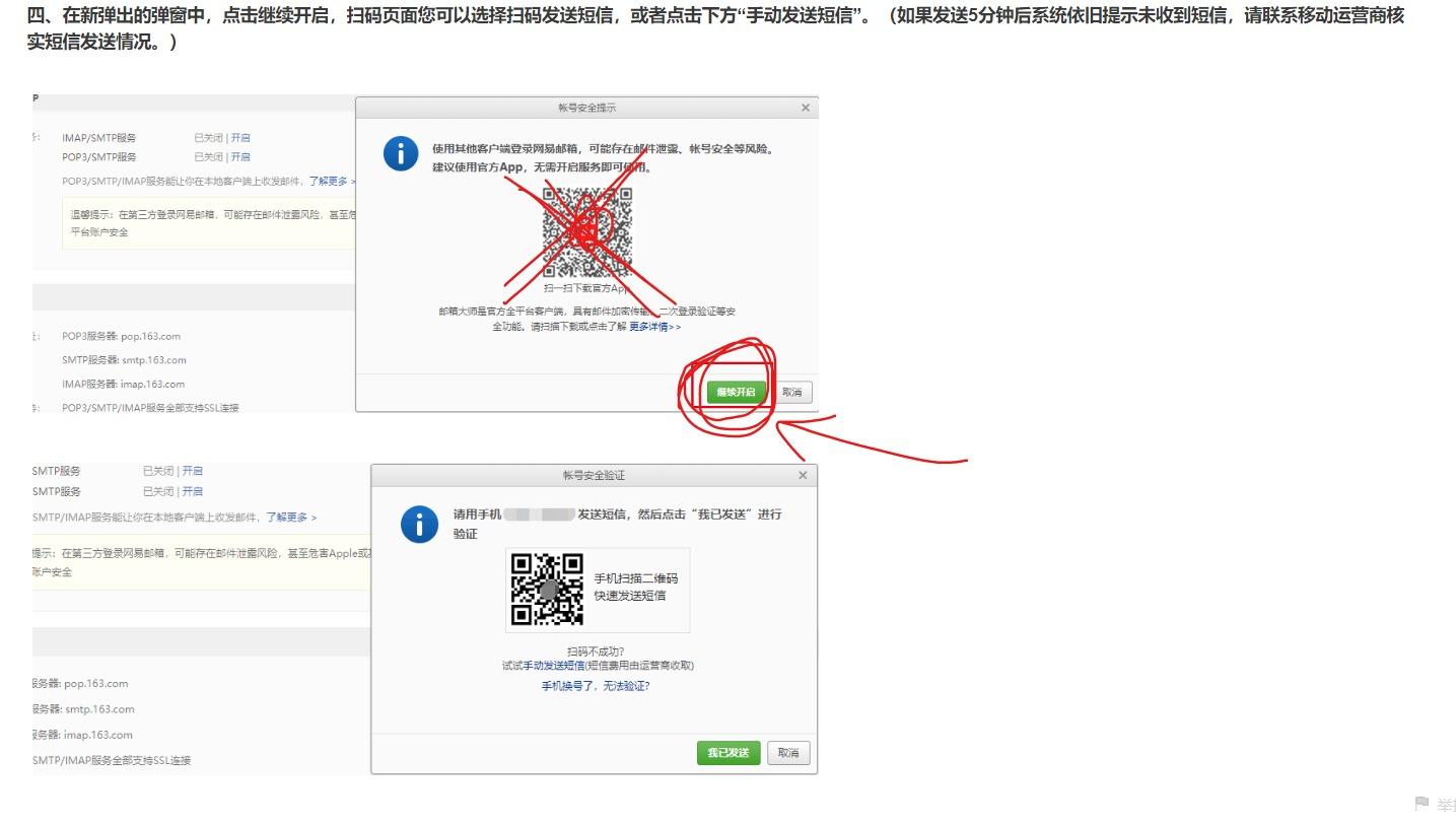 163邮箱登录失效的七种致命诱因与即刻修复全攻略，你的账户真的安全吗？