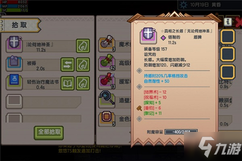 斗战神副本速通与高收益门道，如何利用冷门机制实现装备毕业效率翻倍？