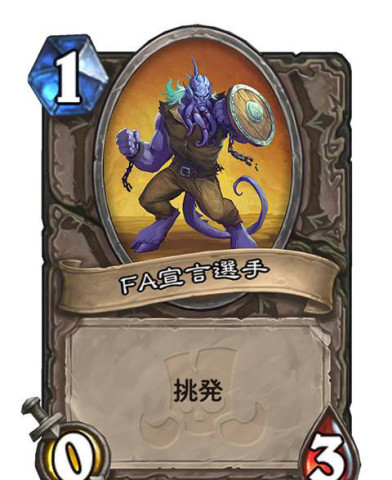 实战案例，以萨隆邪铁锭的逆袭为例