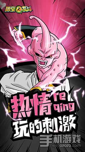 界王与界王神究竟有何本质区别？深度解析龙珠宇宙的权能体系与实战应用