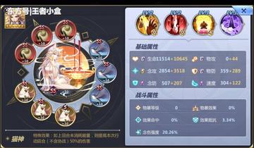 魂罗究竟有几种？别只盯着魄罗佳肴，这六类魂罗的隐藏机制与对局妙用全解析