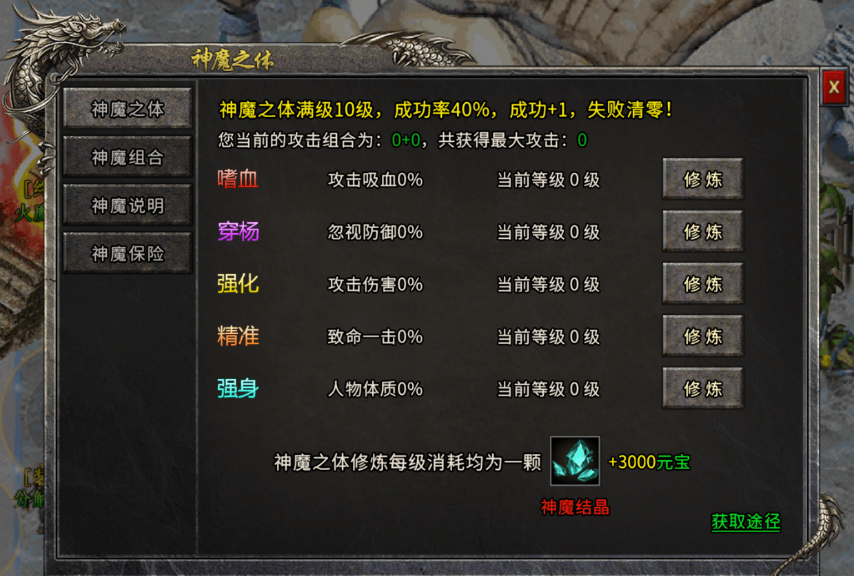 青云护符如何逆天改命？2026年高端局实战数据揭秘顶级属性选择门道