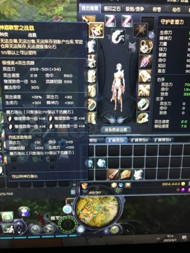 永恒之塔私服玩家论坛深度指南，如何精准避坑并找到顶级游戏体验？