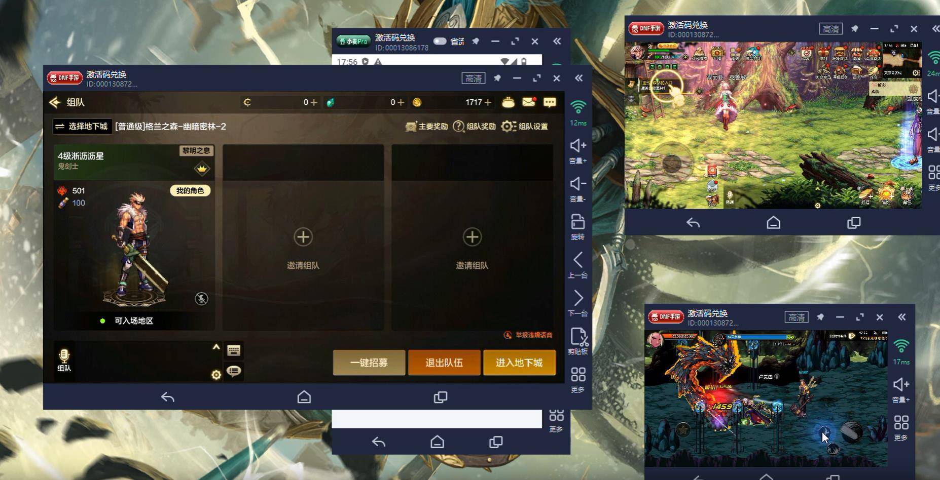 龙之谷外挂黑科技迭代，2026年最新秒伤破解与机制规避挂深度拆解与安全应对指南