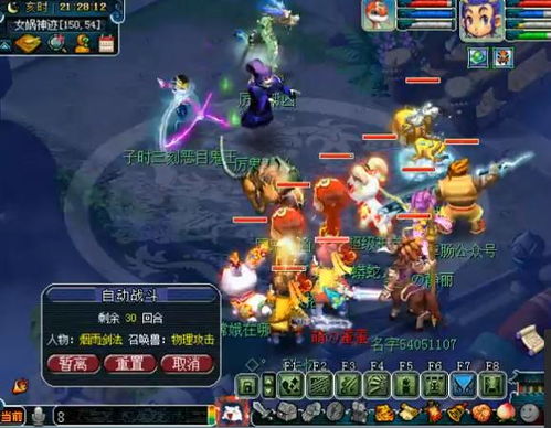 梦幻西游客户端更新失败？2026年最新排雷指南与速效修复方案