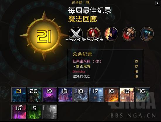 武僧技能构筑如何破局？秘境速刷与高层冲榜的两种极致配装门道