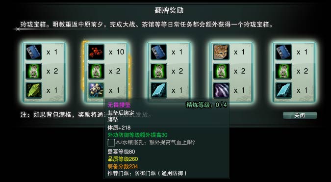 剑网3怀旧服究竟是何方神圣？深度剖析其类型并解锁你的江湖最优解