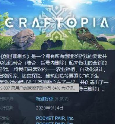 幻兽帕鲁配种表终极解构，如何利用隐藏规则与数据流培育出你的专属神兽？