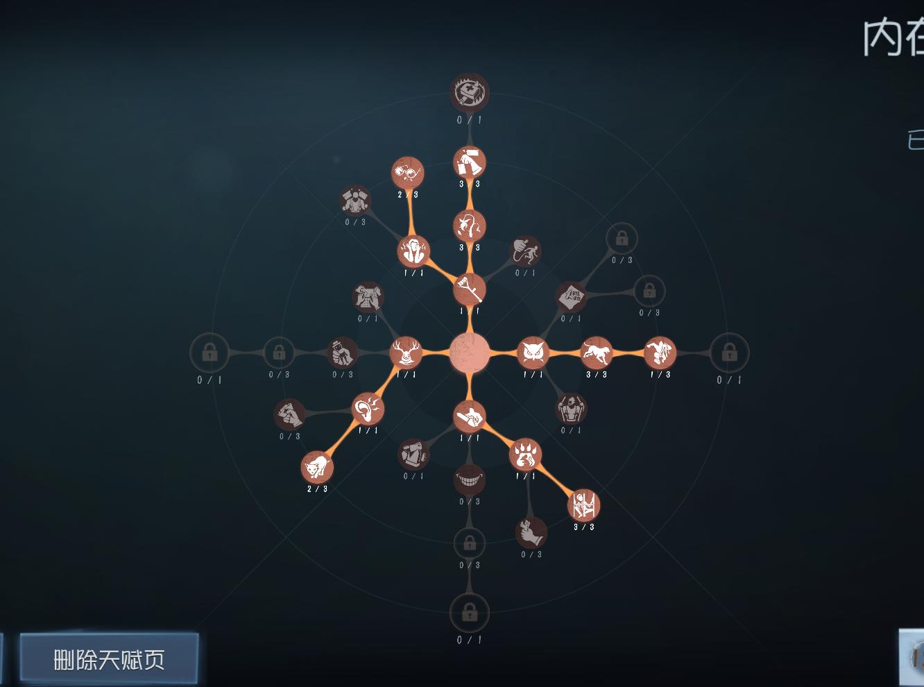 那么，如何构建天赋树来支撑这一流派？