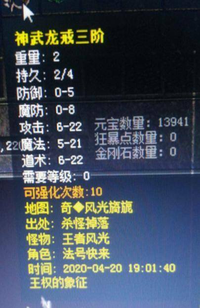 1.76网通复古传奇新开，如何精准避坑并找到真正耐玩的经典服？