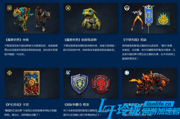 从零到英雄，如何精准规划你的魔兽世界角色成就之路，解锁绝版坐骑与称号？