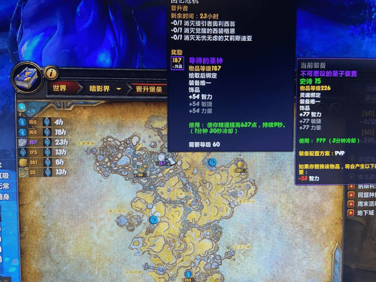 海加尔山速通与Farm全解析，如何高效攻克经典团本并最大化收益？