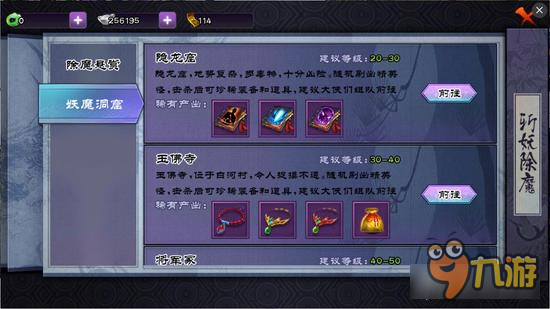 仙剑奇侠传全系列终极秘籍宝典，隐藏结局与速通门道如何一网打尽？